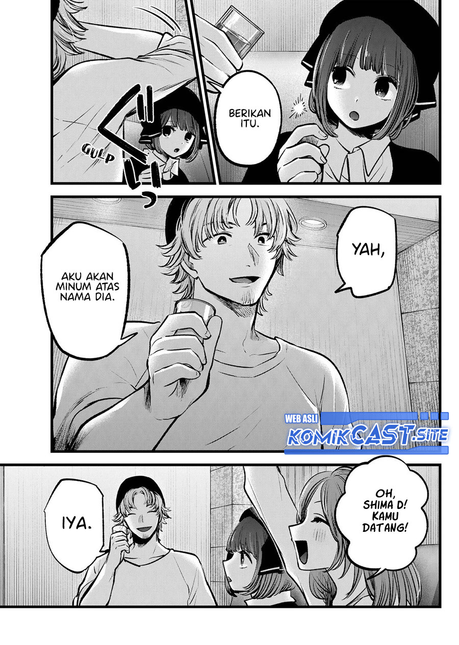 Oshi no Ko chapter 99 halaman 14