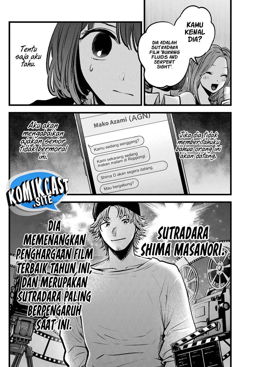 Oshi no Ko chapter 99 halaman 15