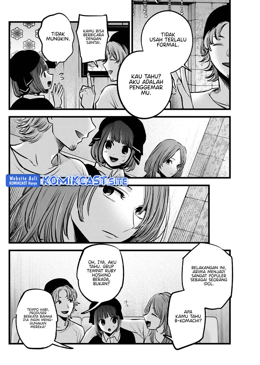 Oshi no Ko chapter 99 halaman 17