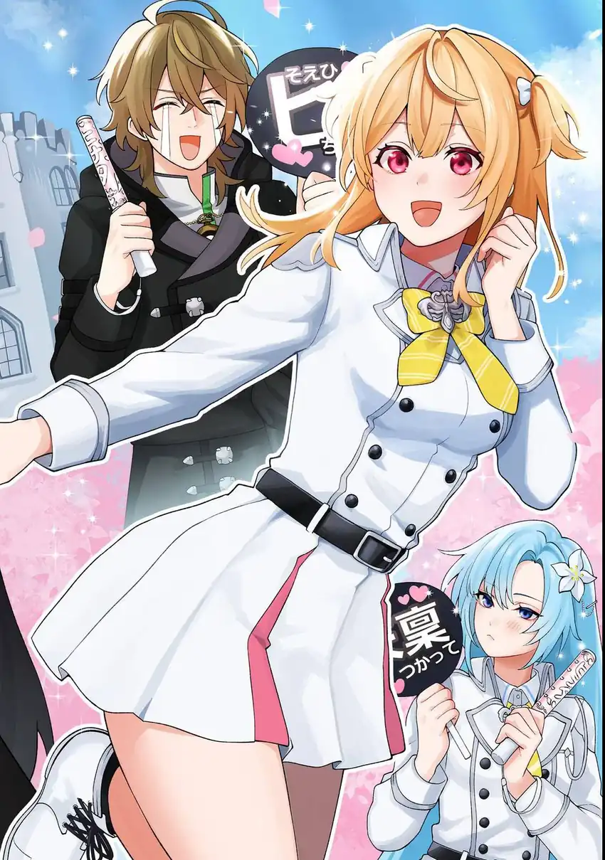 Oshi no Teki ni Natta node Bab 1 halaman 3