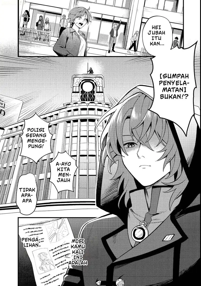 Oshi no Teki ni Natta node Bab 1 halaman 26
