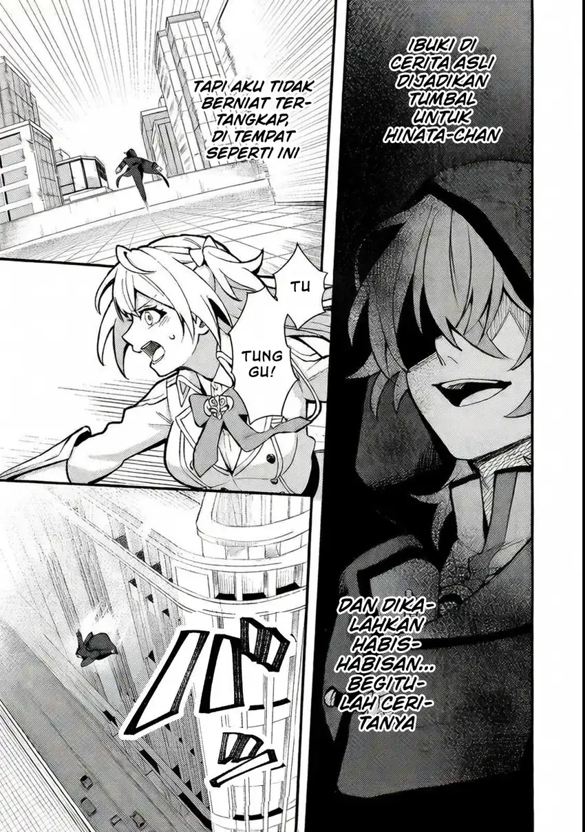 Oshi no Teki ni Natta node Bab 1 halaman 33