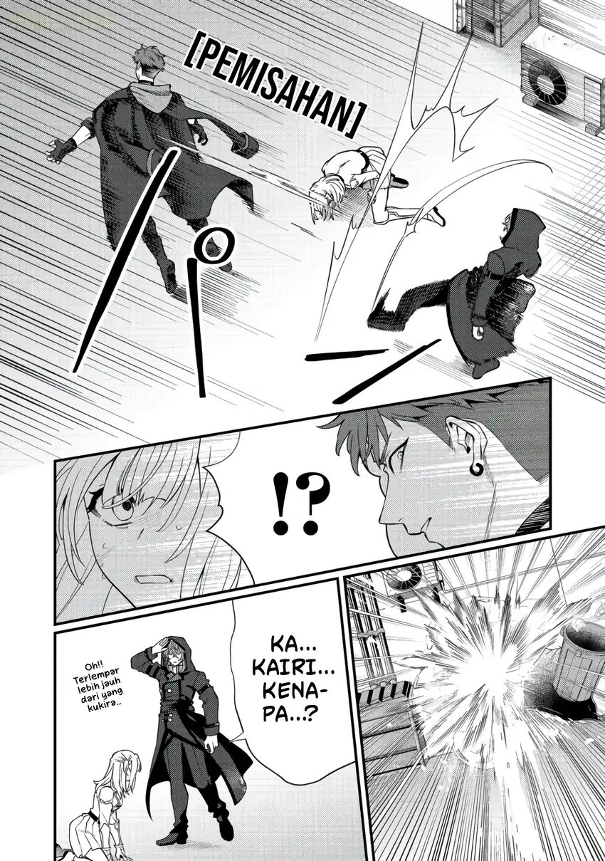 Oshi no Teki ni Natta node Bab 11 halaman 17