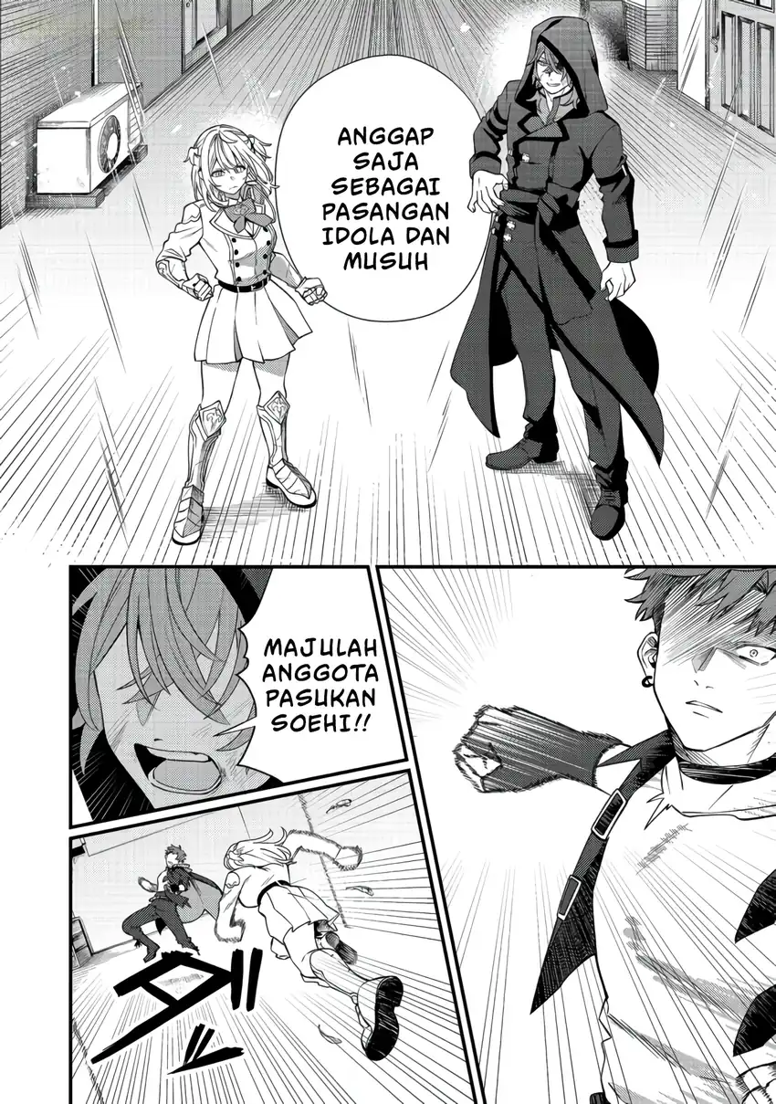 Oshi no Teki ni Natta node Bab 11 halaman 23