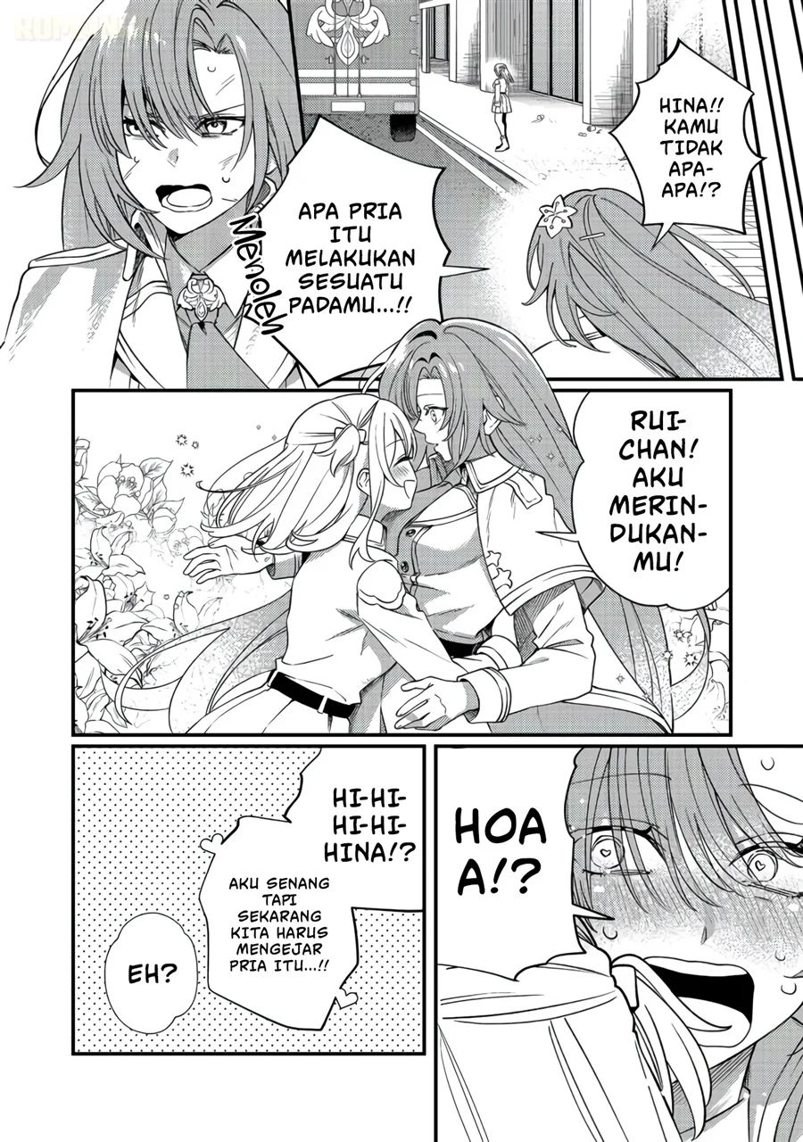 Oshi no Teki ni Natta node Bab 12 halaman 16