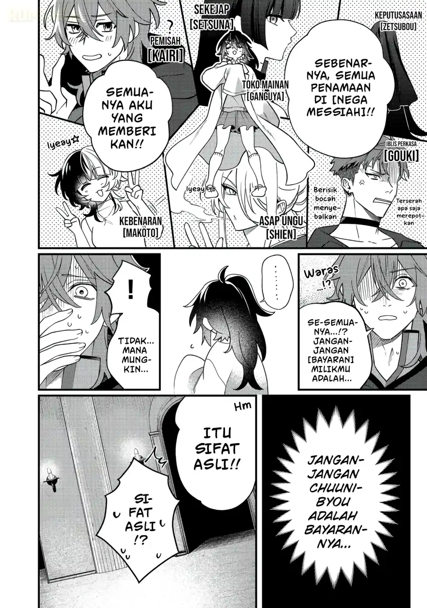 Oshi no Teki ni Natta node Bab 13 halaman 21