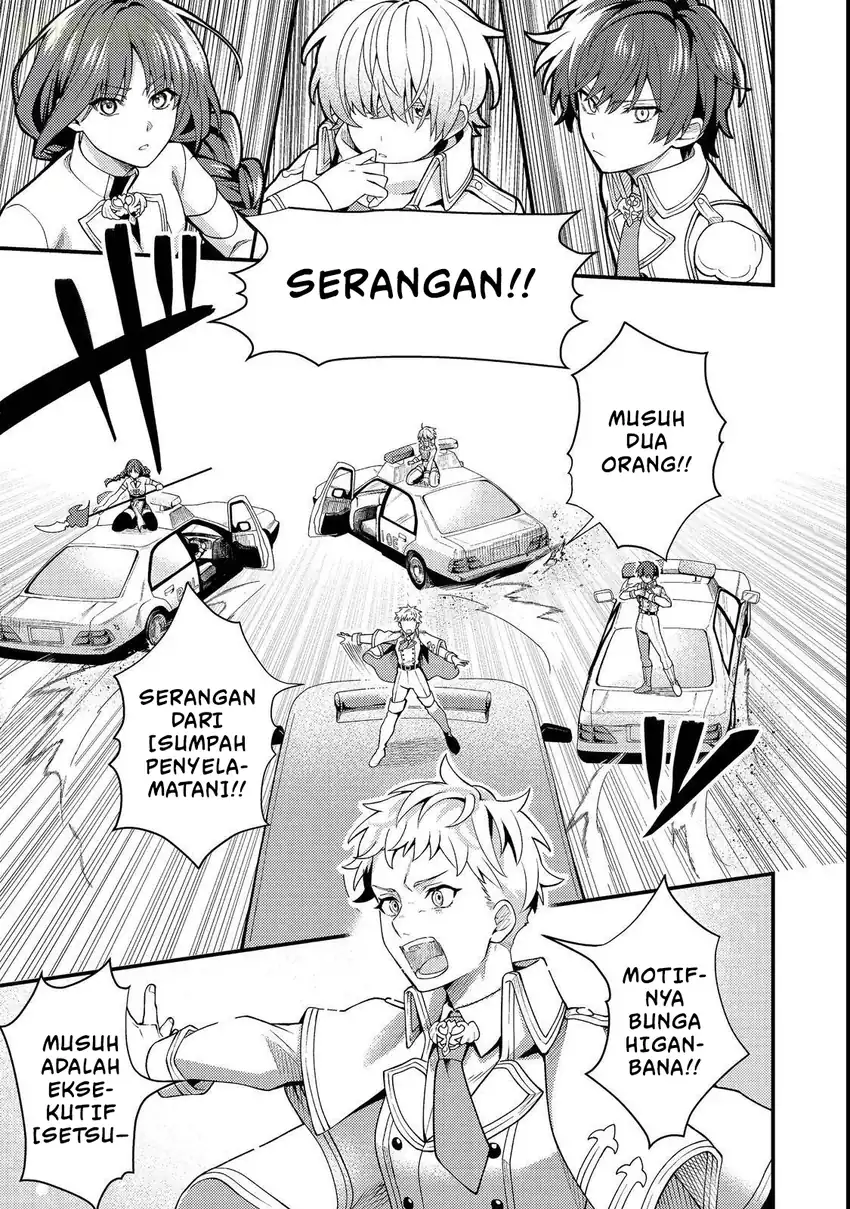 Oshi no Teki ni Natta node Bab 4 halaman 6