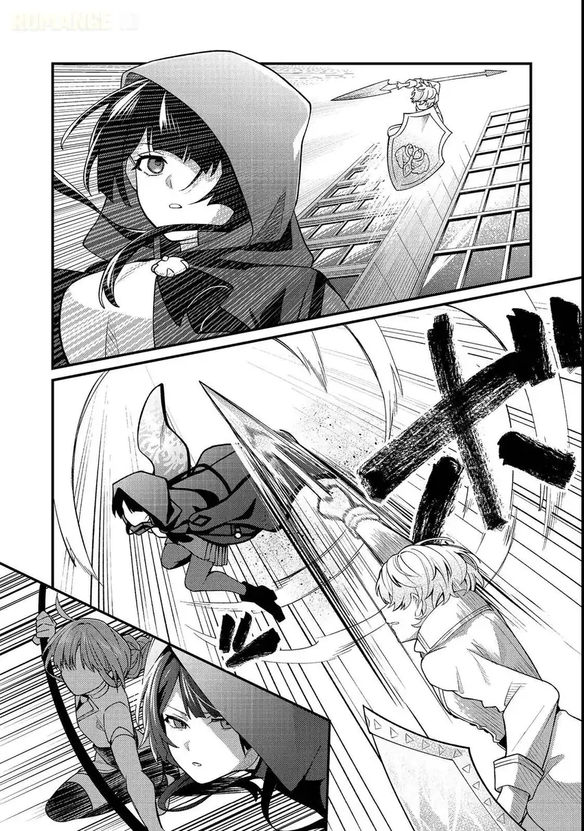 Oshi no Teki ni Natta node Bab 4 halaman 11