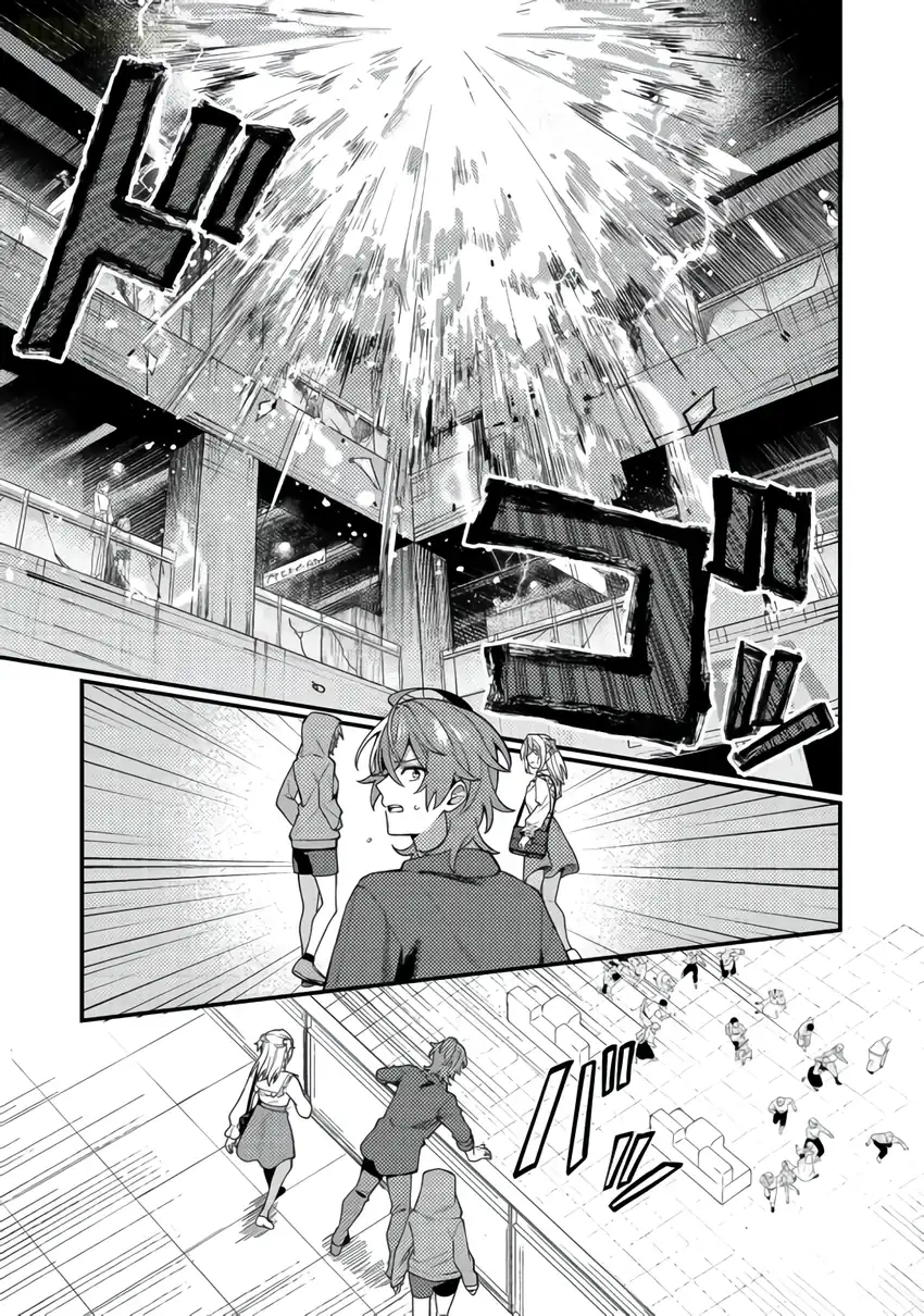 Oshi no Teki ni Natta node Bab 7 halaman 32