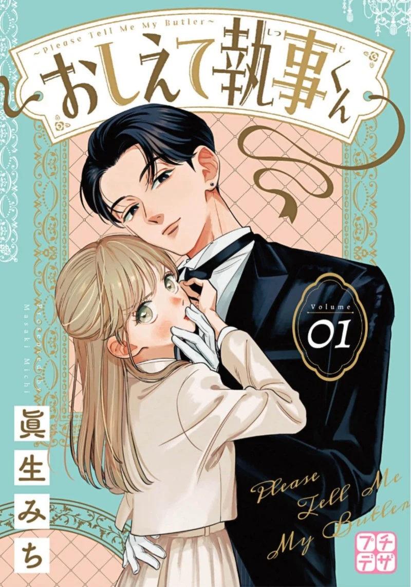 Oshiete Shitsuji-Kun Bab 1 halaman 2