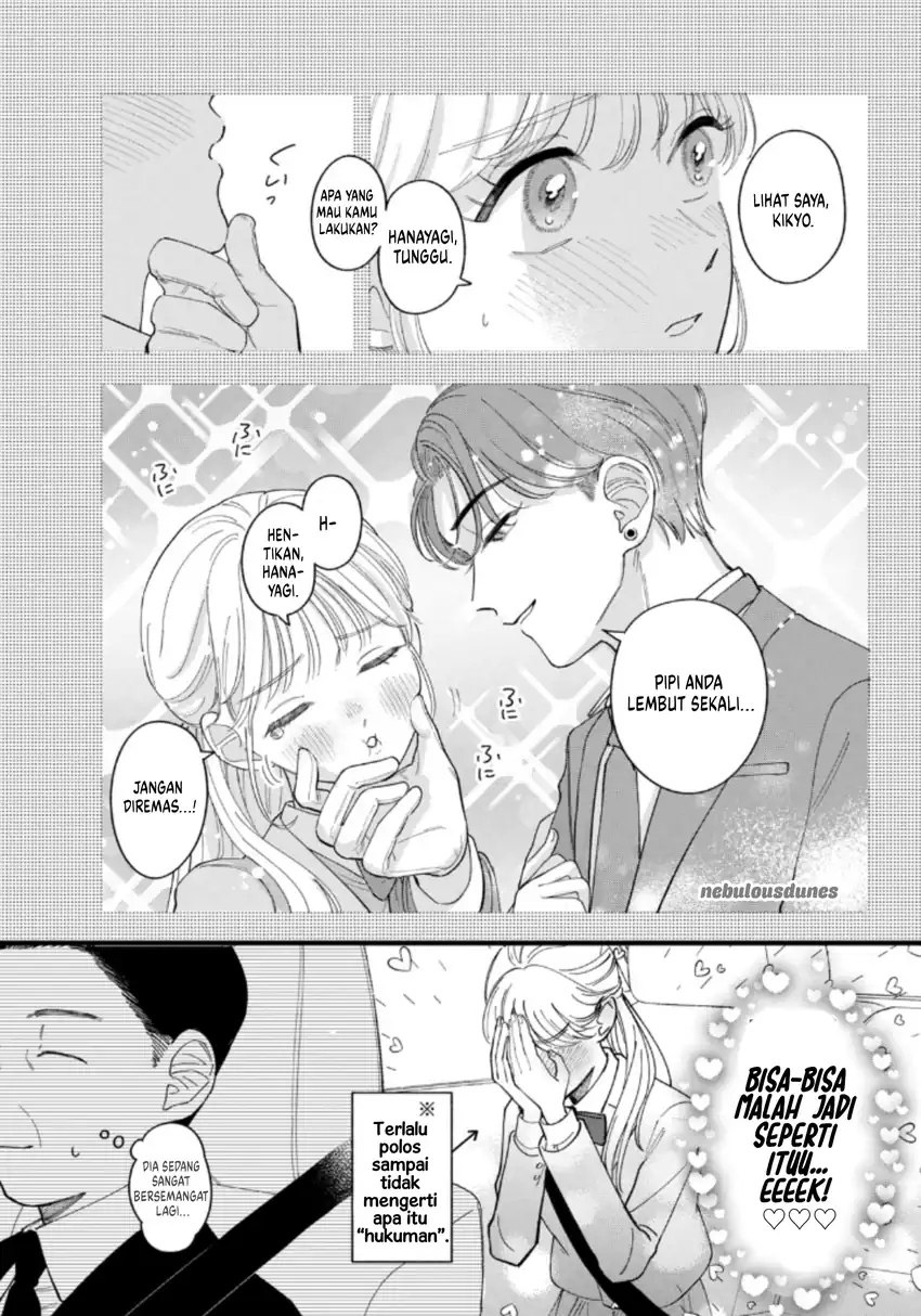 Oshiete Shitsuji-Kun Bab 2 halaman 12