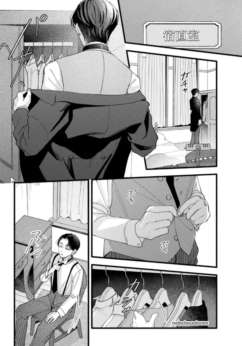 Oshiete Shitsuji-Kun Bab 2 halaman 39