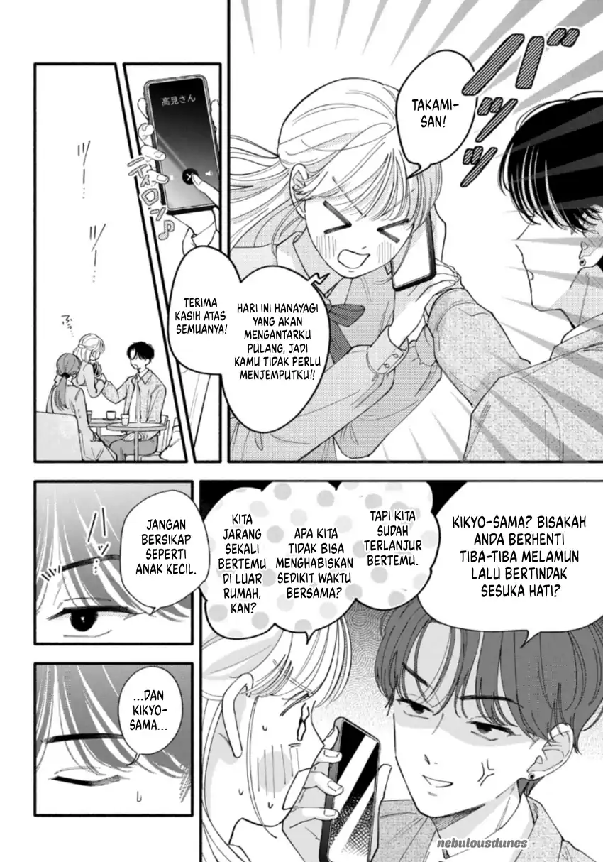 Oshiete Shitsuji-Kun chapter 3 halaman 15