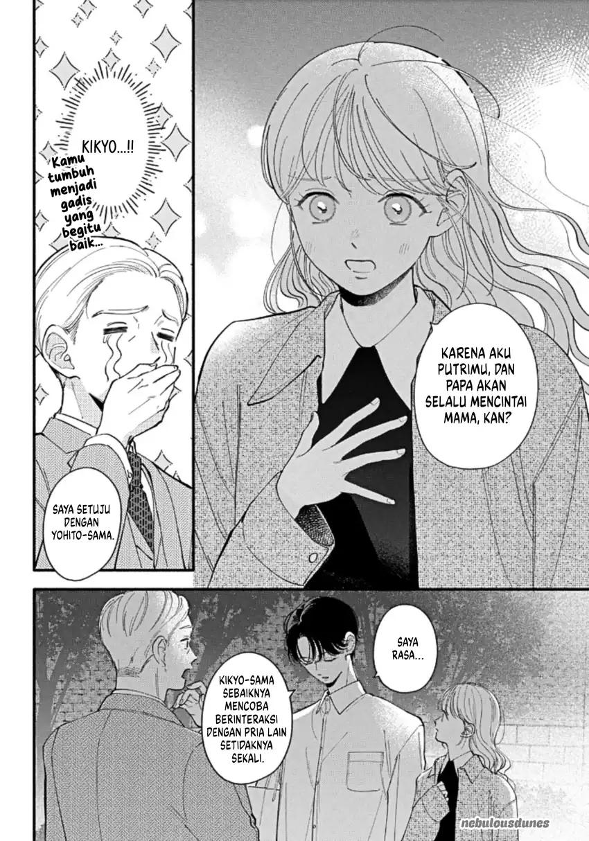 Oshiete Shitsuji-Kun chapter 4 halaman 7