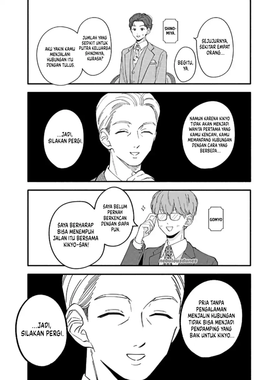 Oshiete Shitsuji-Kun chapter 4 halaman 14