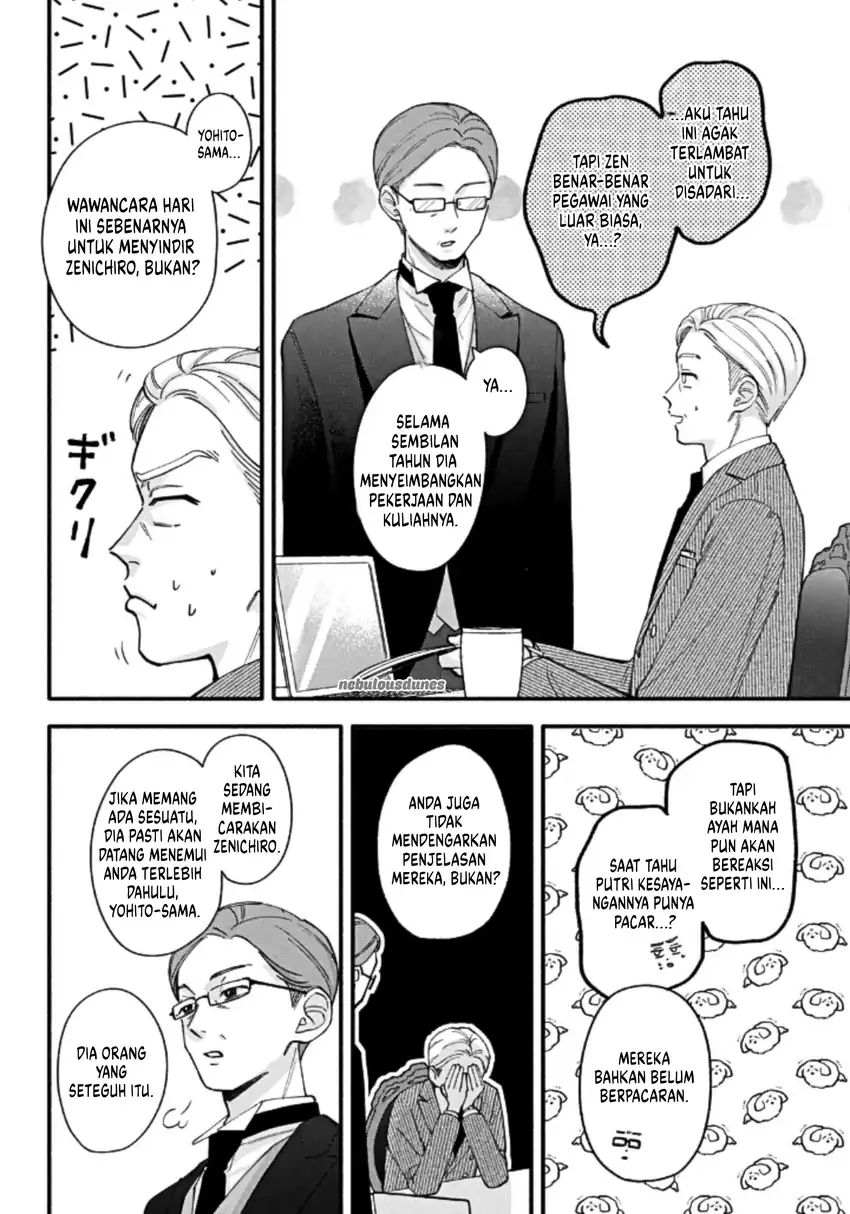 Oshiete Shitsuji-Kun chapter 4 halaman 25