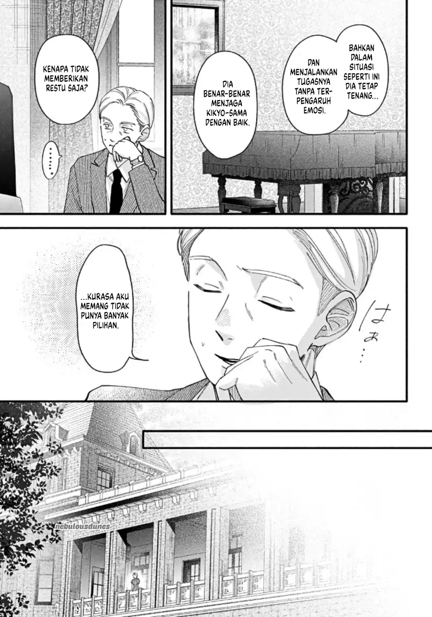 Oshiete Shitsuji-Kun chapter 4 halaman 26