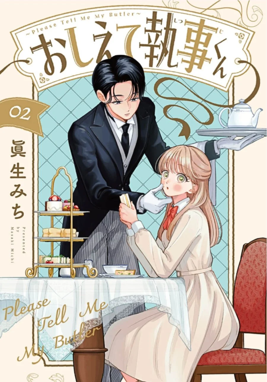 Oshiete Shitsuji-Kun chapter 5 halaman 2