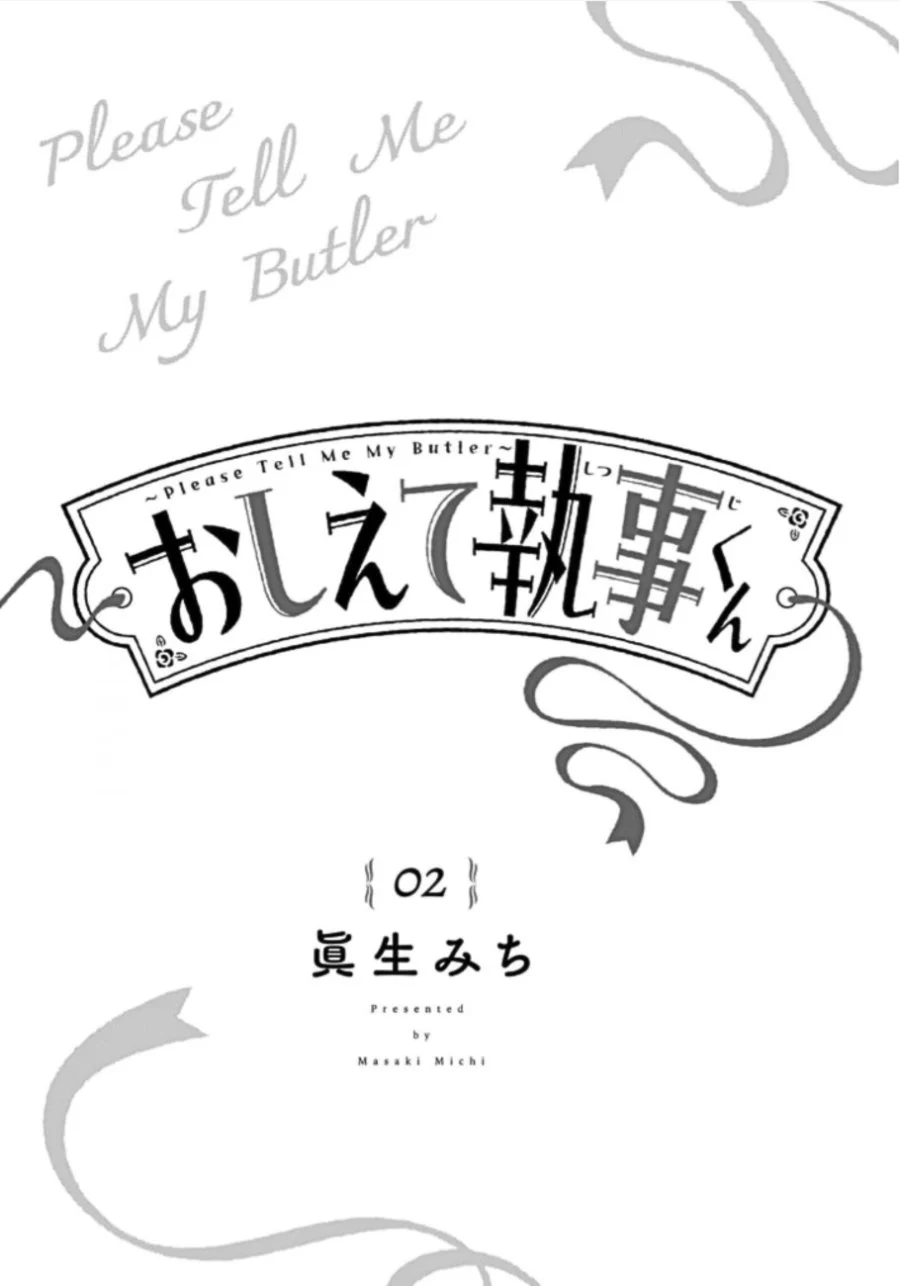 Oshiete Shitsuji-Kun chapter 5 halaman 4