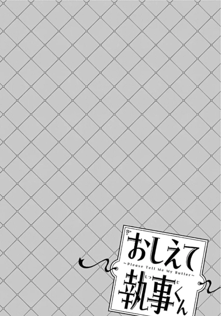 Oshiete Shitsuji-Kun chapter 5 halaman 7