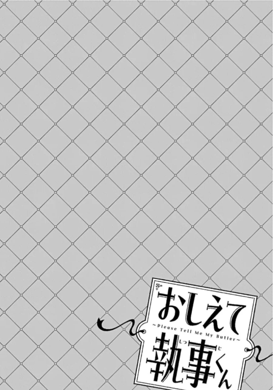 Oshiete Shitsuji-Kun chapter 5 halaman 9