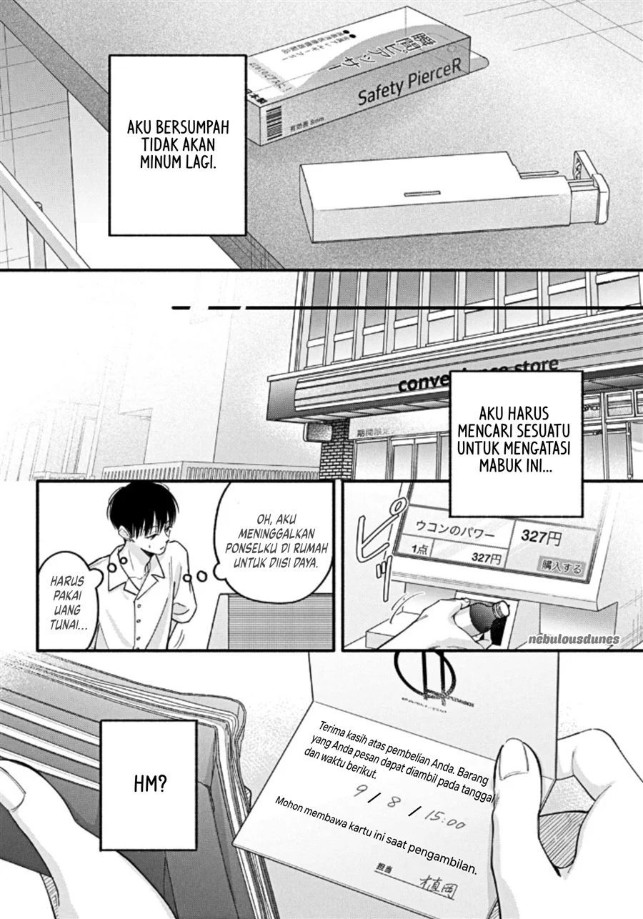 Oshiete Shitsuji-Kun chapter 6 halaman 33