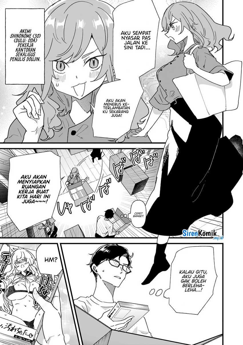 Otakon no Susume! Bab 01 halaman 5