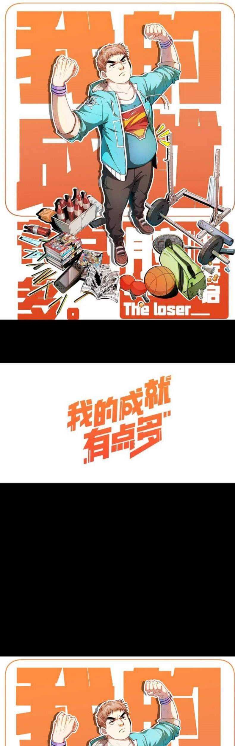 Otaku The Loser chapter 01 halaman 2