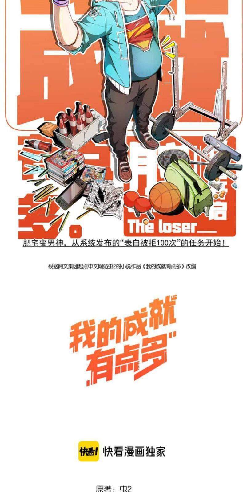 Otaku The Loser chapter 01 halaman 3