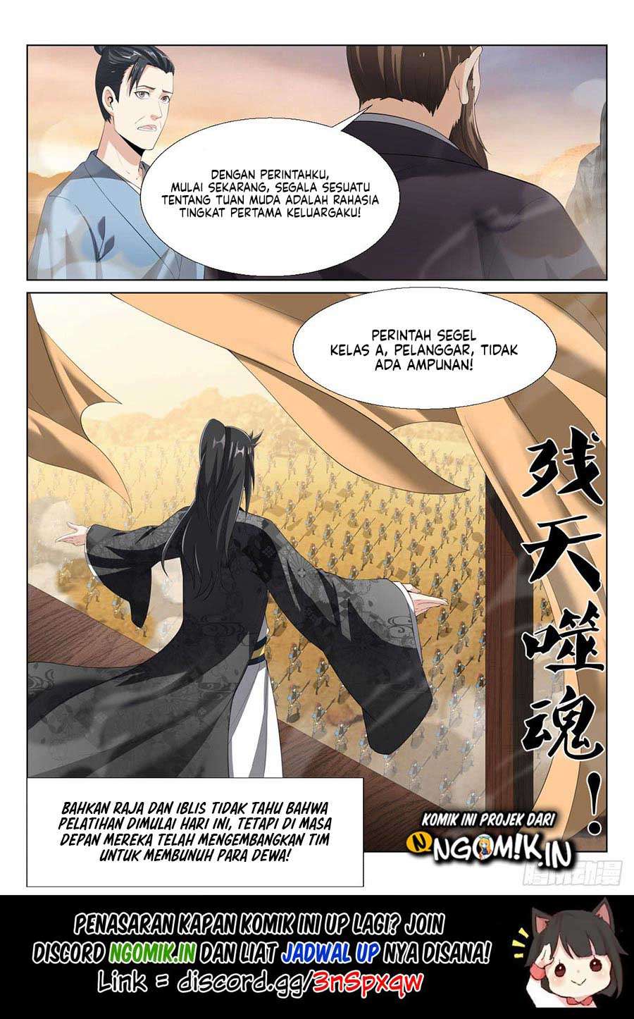 Otherworldly Evil Monarch chapter 08 halaman 14