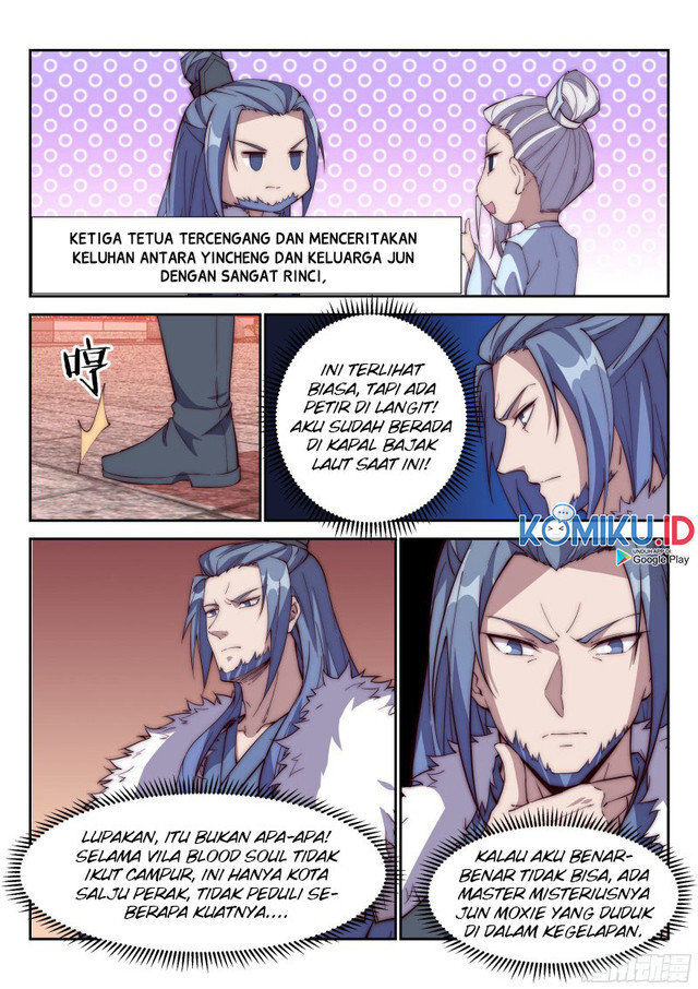 Otherworldly Evil Monarch chapter 100 halaman 13