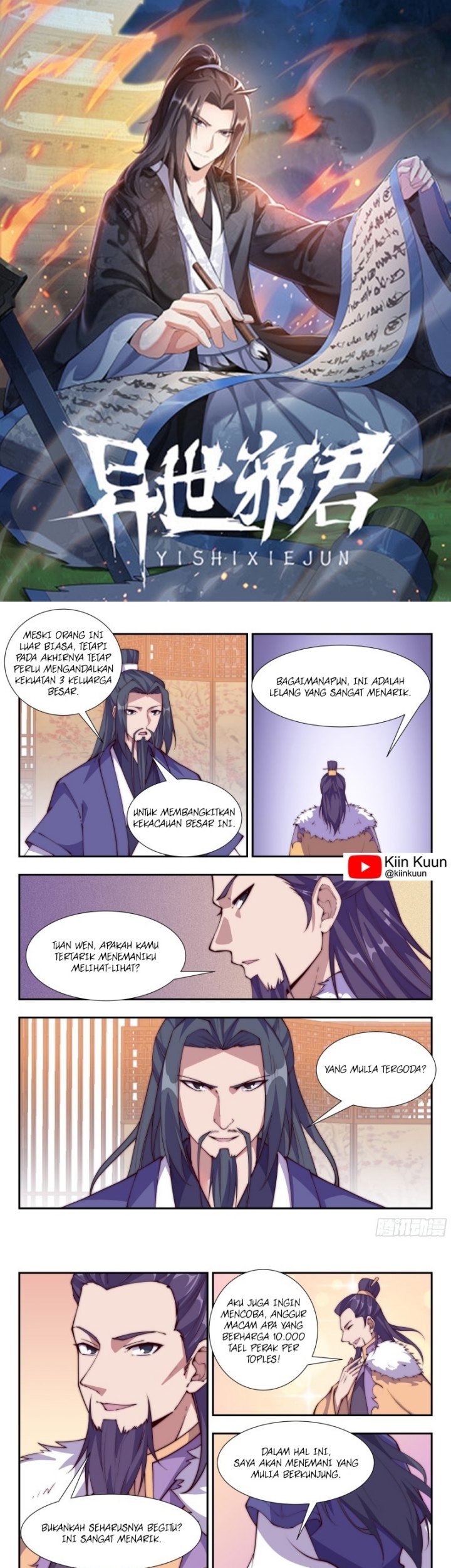 Otherworldly Evil Monarch chapter 109 halaman 1