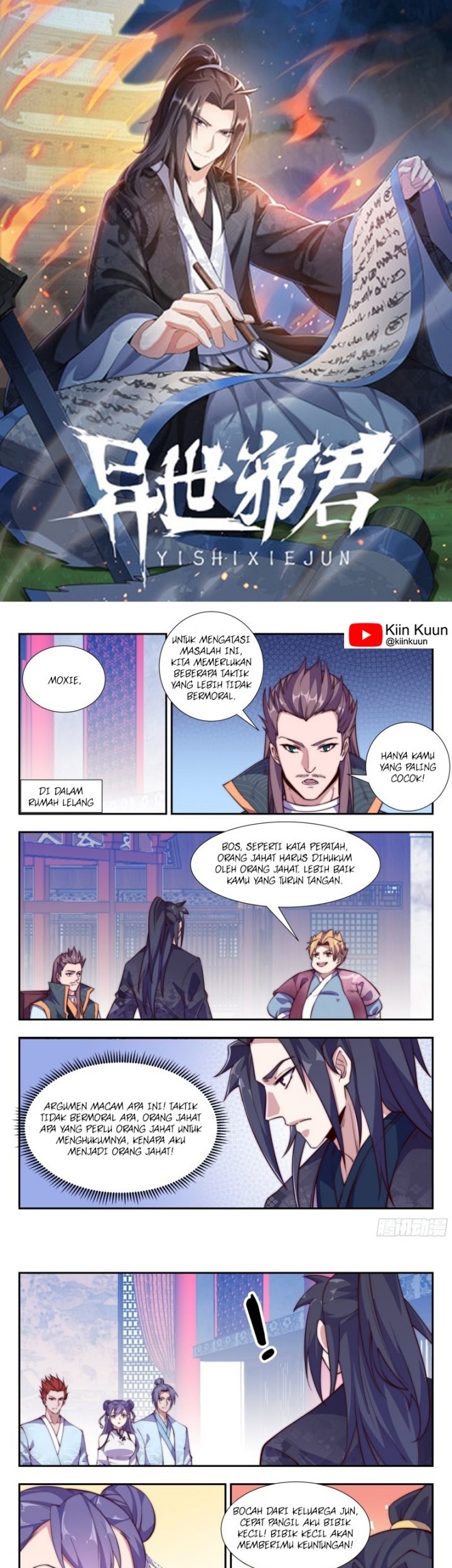 Otherworldly Evil Monarch chapter 110 halaman 1