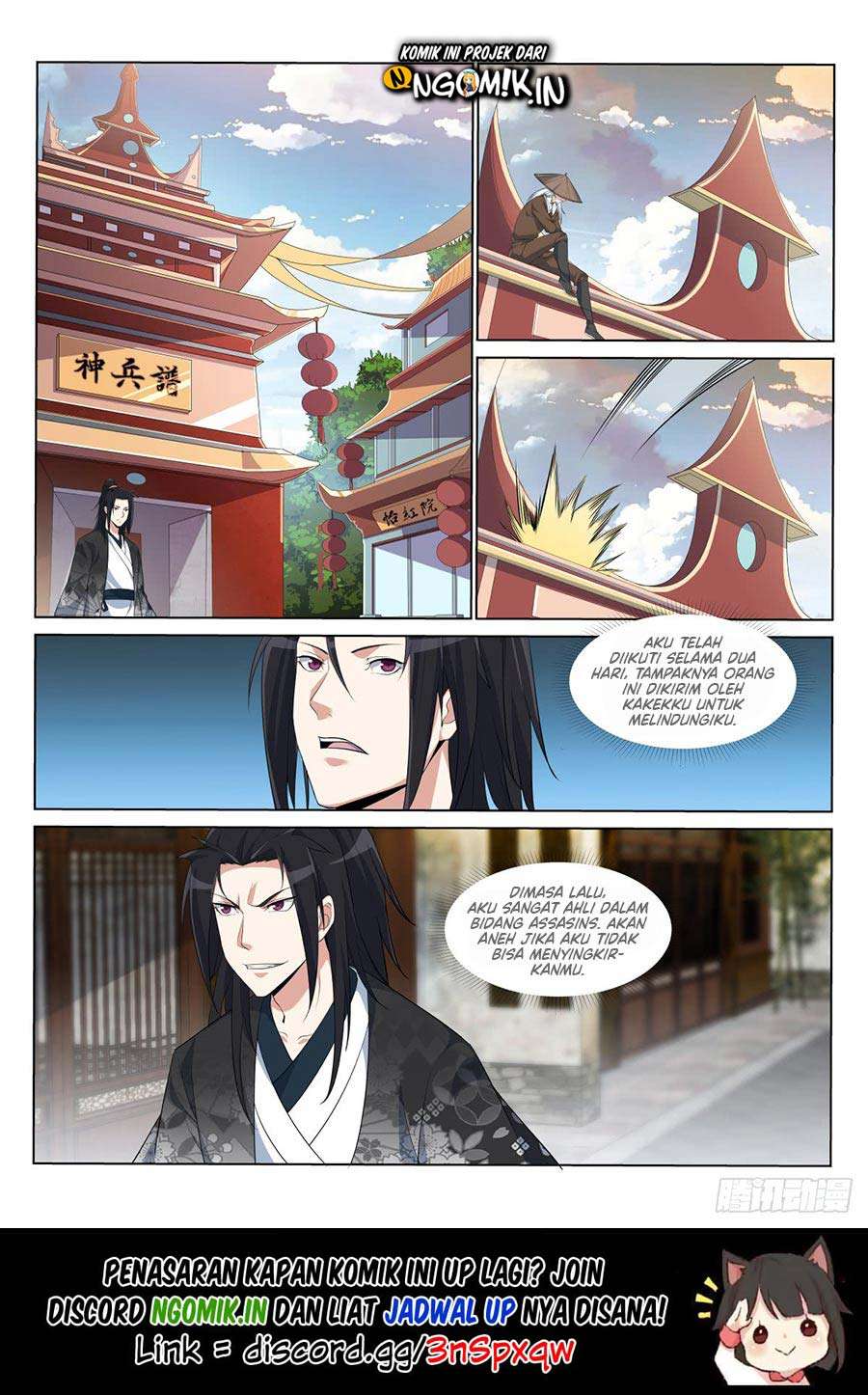 Otherworldly Evil Monarch chapter 16 halaman 2