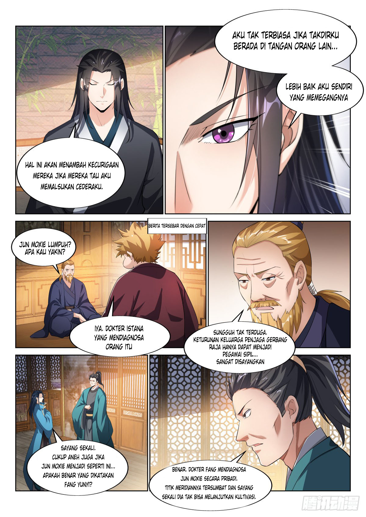 Otherworldly Evil Monarch chapter 27 halaman 9