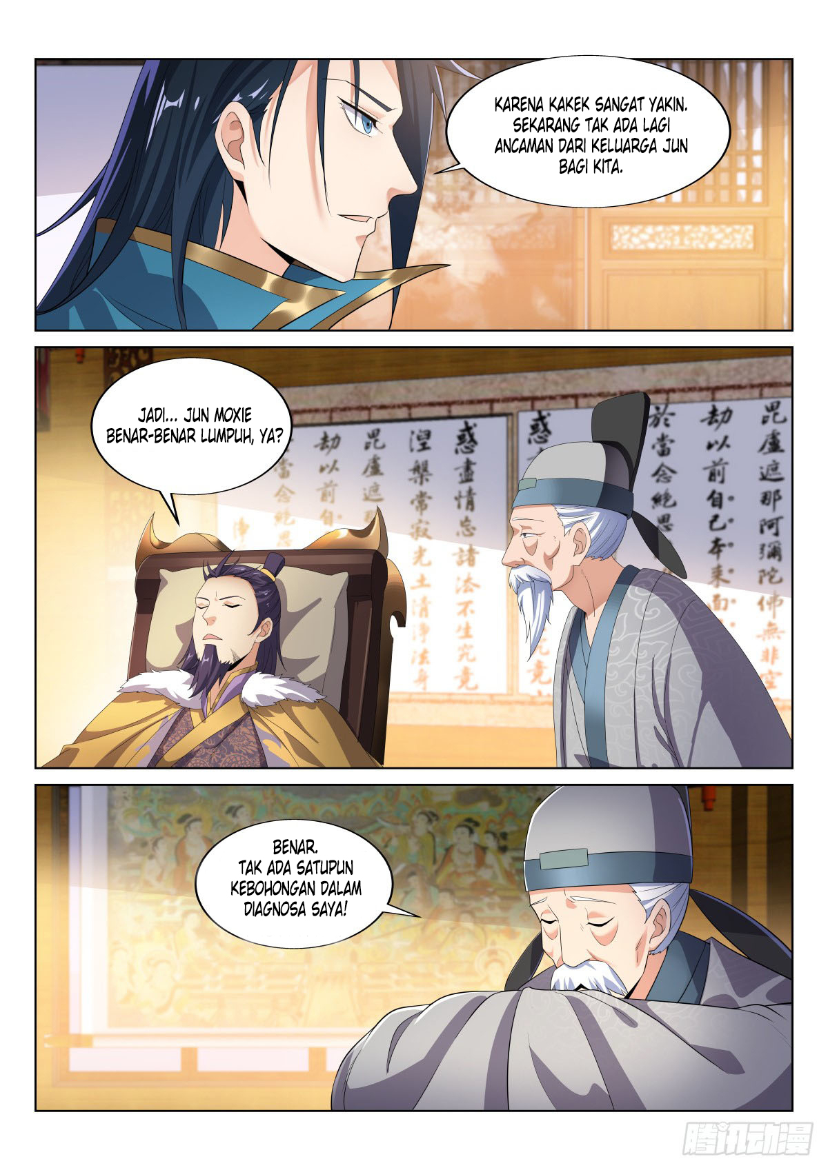 Otherworldly Evil Monarch chapter 27 halaman 10