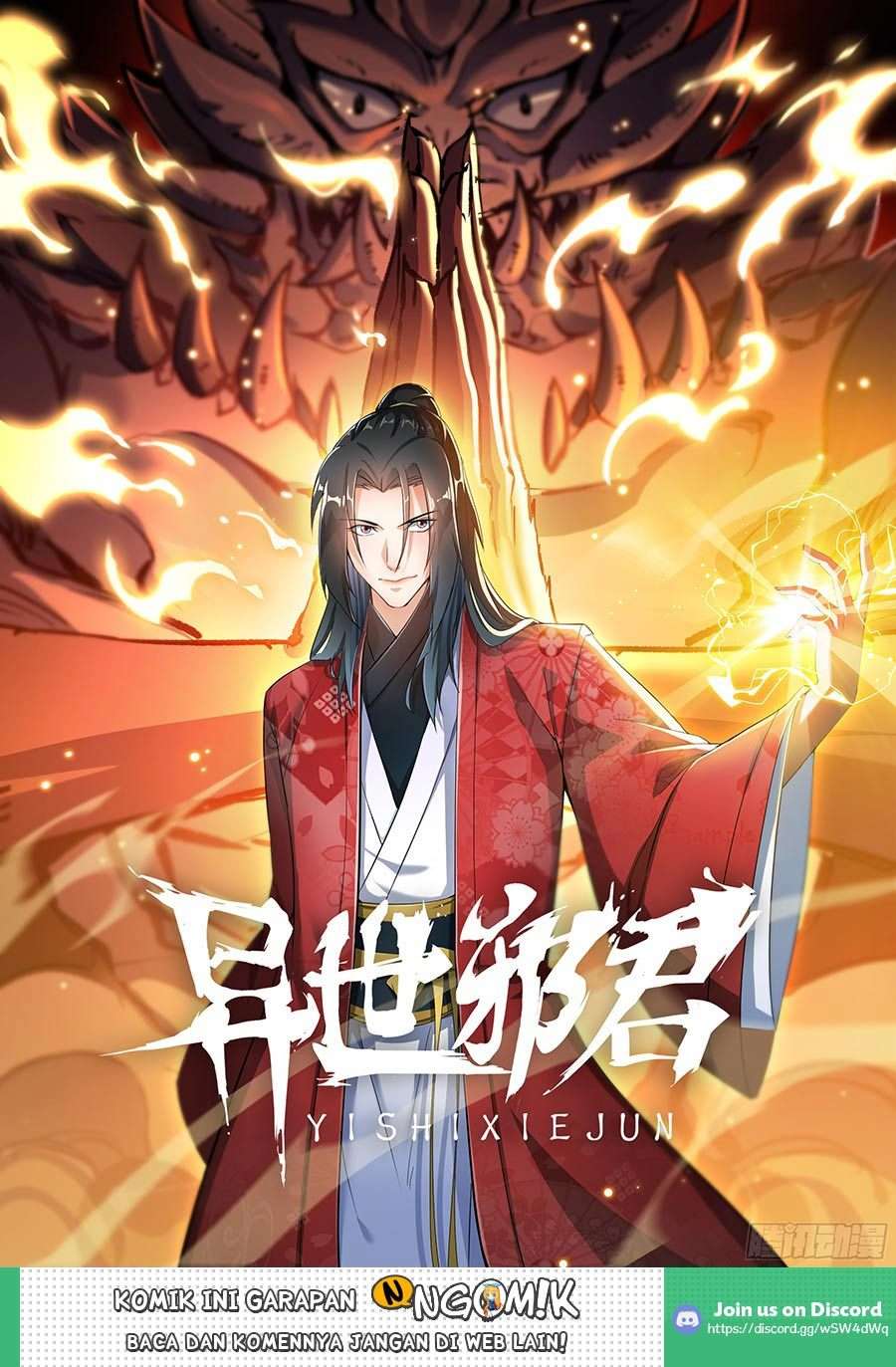Otherworldly Evil Monarch chapter 3 halaman 2