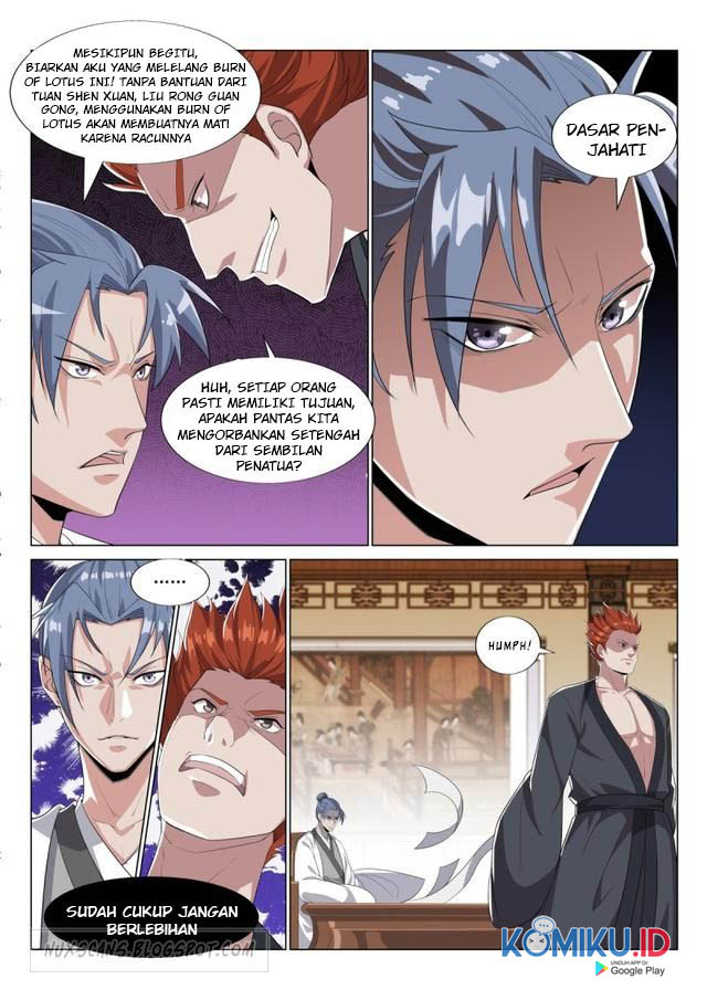 Otherworldly Evil Monarch chapter 31 halaman 15