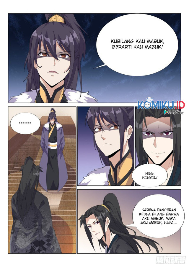 Otherworldly Evil Monarch chapter 55 halaman 14