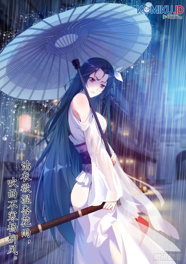 Otherworldly Evil Monarch chapter 75 halaman 2