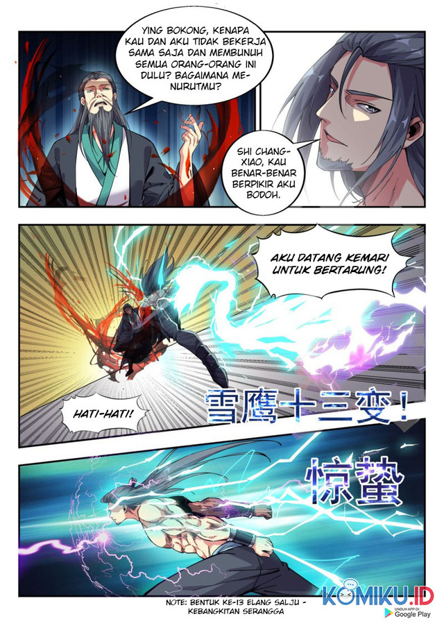 Otherworldly Evil Monarch chapter 82 halaman 14