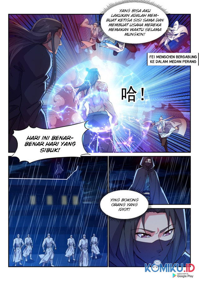Otherworldly Evil Monarch chapter 82 halaman 17