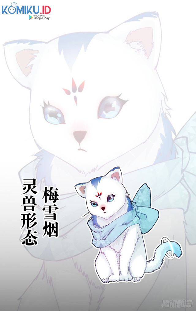 Otherworldly Evil Monarch chapter 86 halaman 16