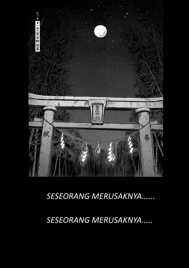 Otogi Matsuri Bab 01 halaman 3
