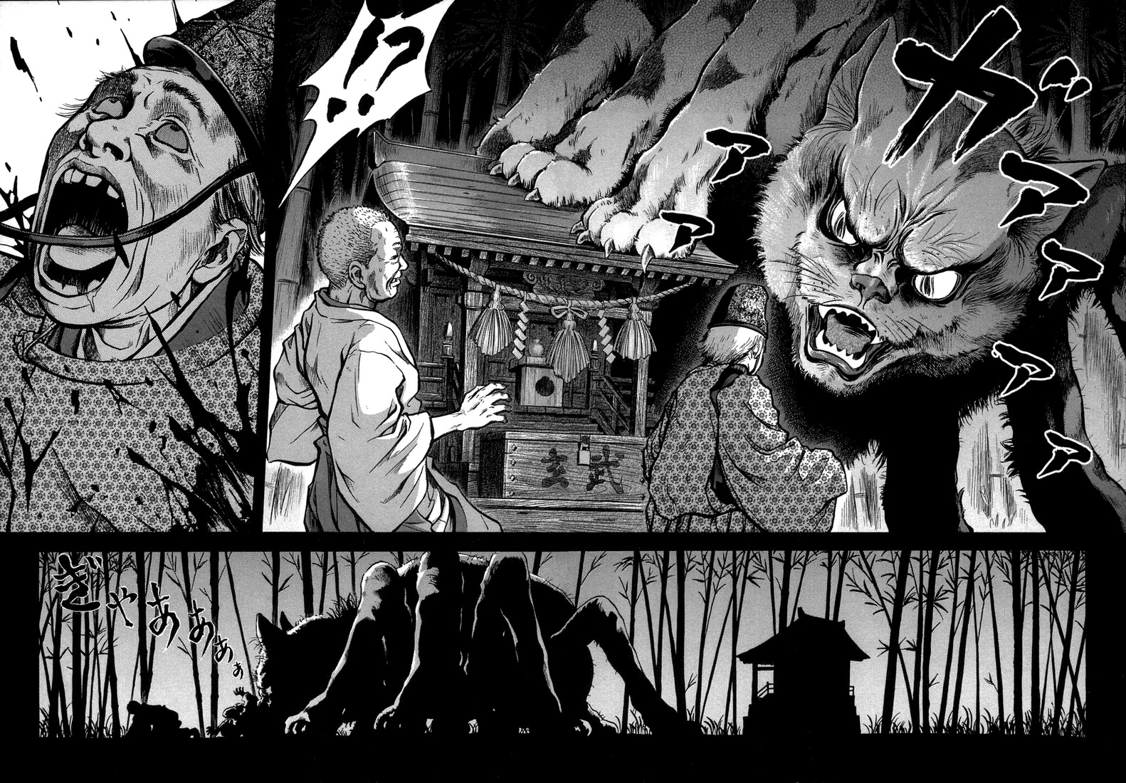 Otogi Matsuri Bab 01 halaman 6