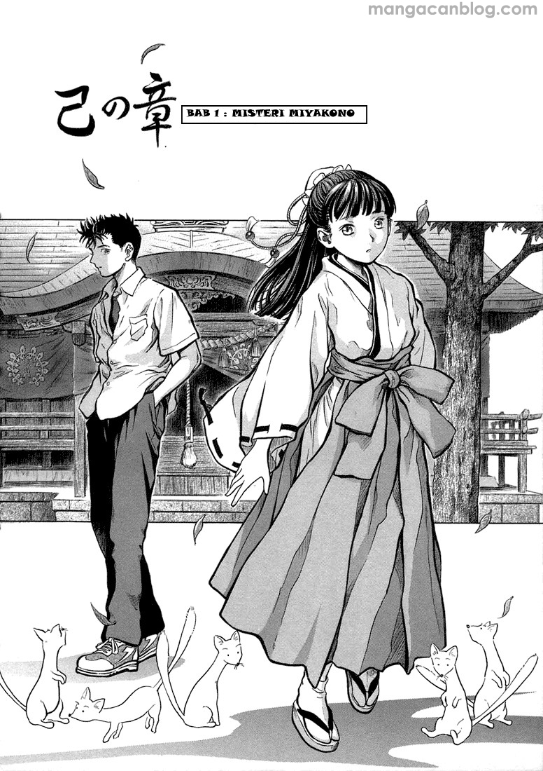 Otogi Matsuri Bab 01 halaman 7