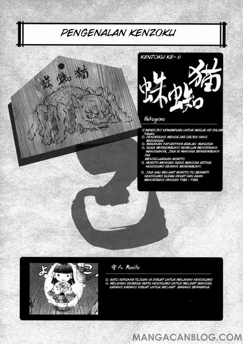 Otogi Matsuri Bab 03 halaman 26
