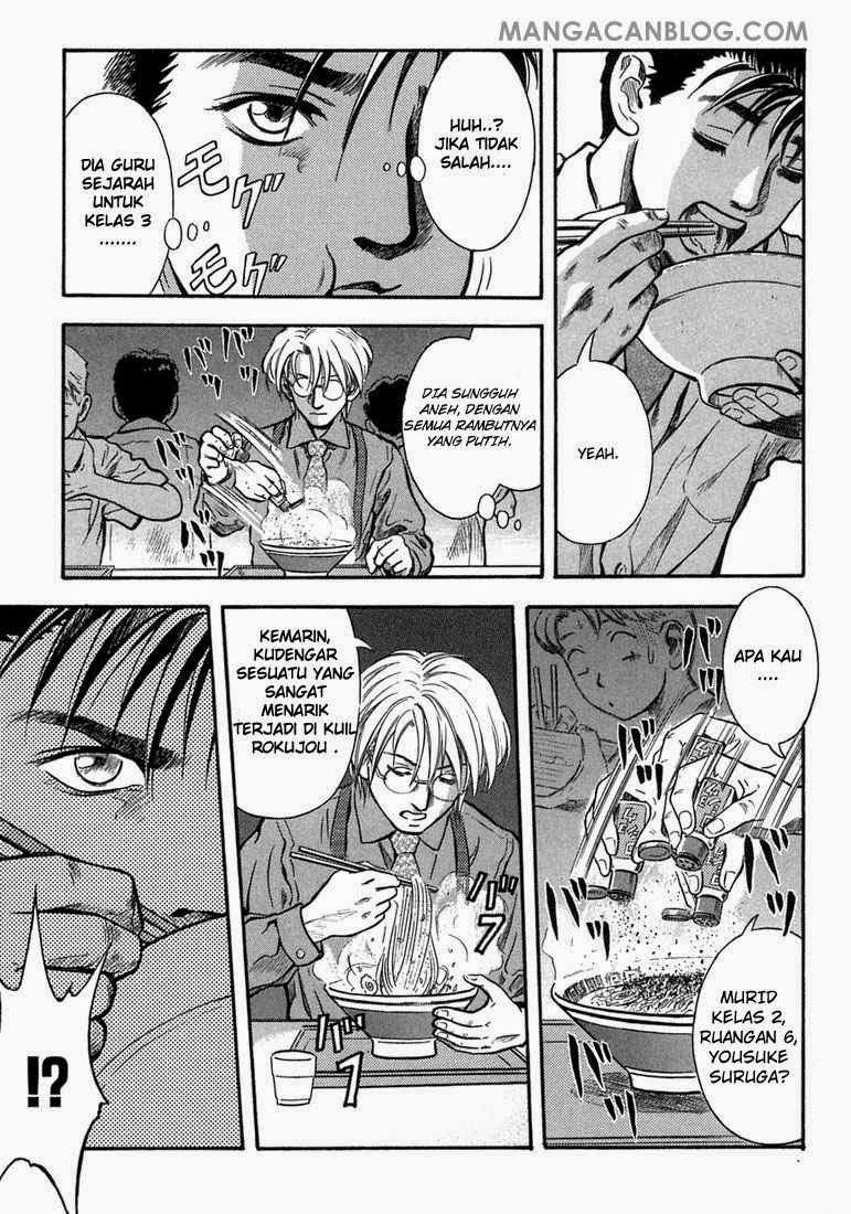 Otogi Matsuri Bab 04 halaman 12