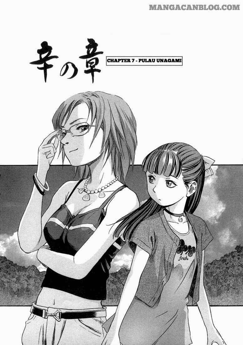 Otogi Matsuri Bab 07 halaman 4