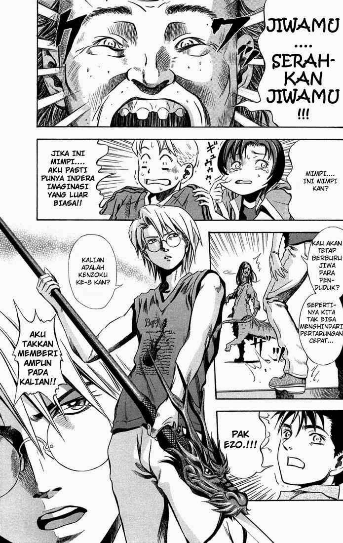 Otogi Matsuri chapter 11 halaman 6
